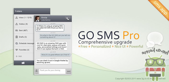 Go-SMS-pro