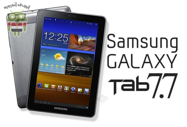Samsung-Galaxy-Tab-77