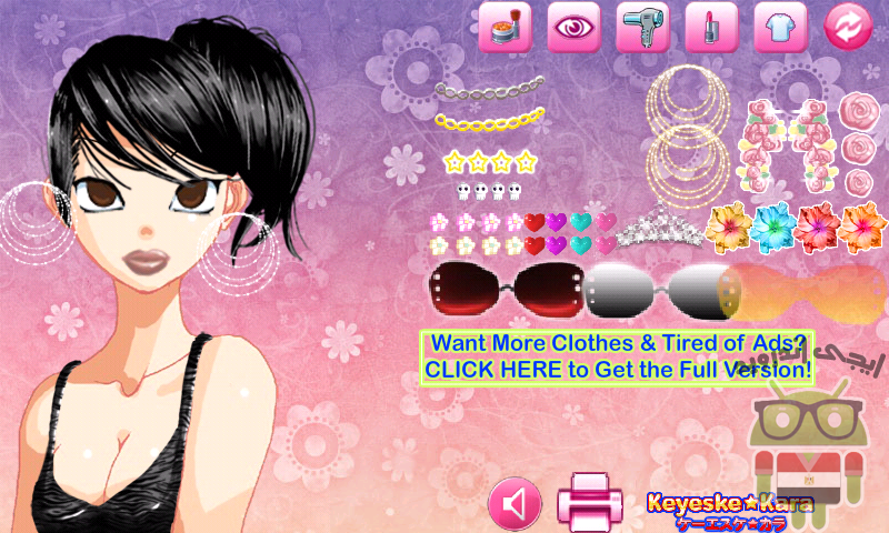 Screenshot_2012-10-23-17-55-19