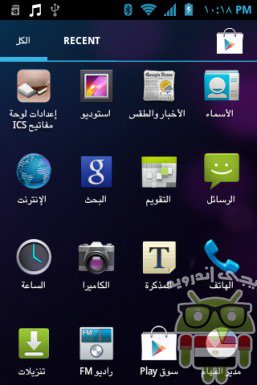 ar menu