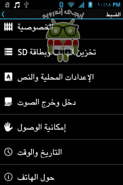 menu arabic
