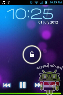 scr lock
