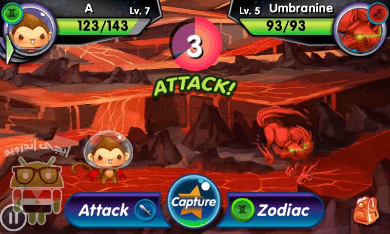 Screenshot_2012-11-17-15-21-13