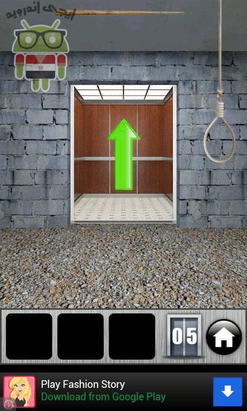 Screenshot_2012-12-04-23-29-21
