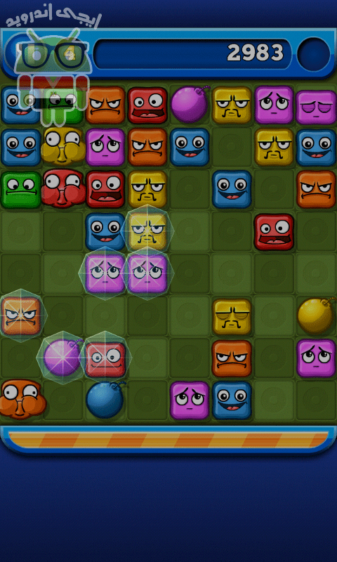 Screenshot_2012-12-04-23-43-49