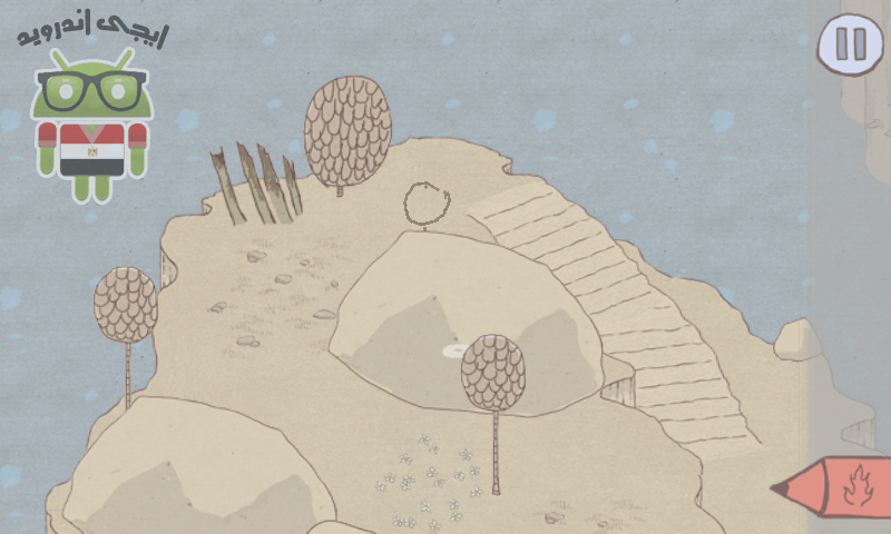 Screenshot_2012-12-04-23-48-15
