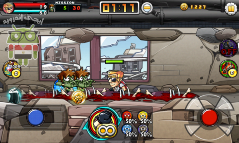 Screenshot_2012-12-05-00-00-38