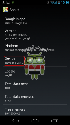 Screenshot_2013-01-13-10-16-29