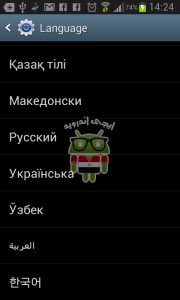 screenshot_0124142316