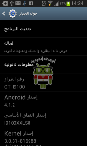 screenshot_0124142344