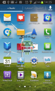 screenshot_0124142513