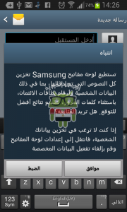 screenshot_0124142538