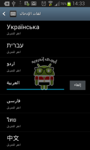 screenshot_0124143307