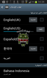 screenshot_0124143343
