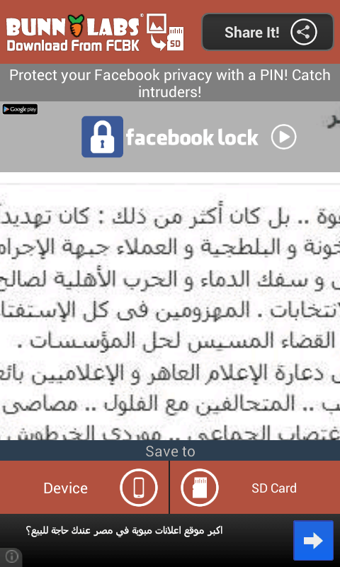 Screenshot_2013-06-16-00-02-30