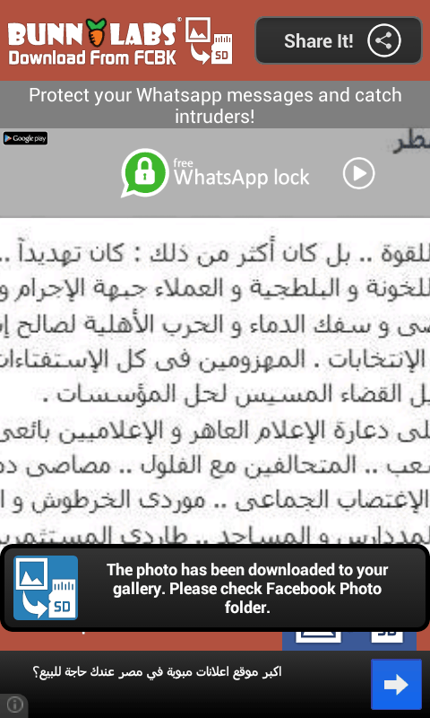 Screenshot_2013-06-16-00-03-17